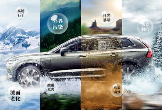 夏季贴隐形车衣有必要吗?隐形车衣好处和缺点全解析