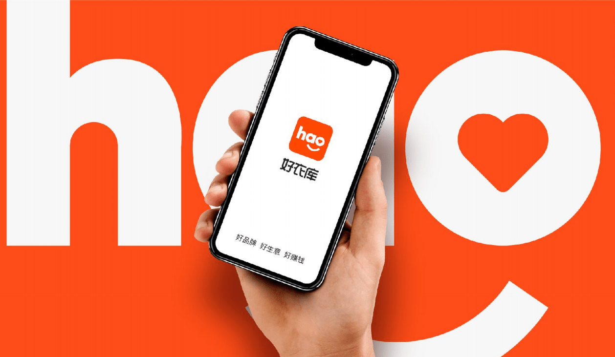 好衣库「总部」免费开店入口_云店_服务体系_品牌