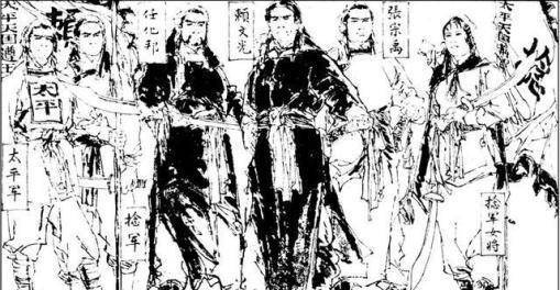 张宗禹_张乐行_清朝