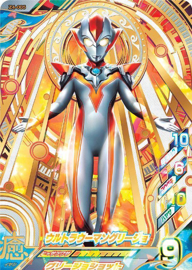 奥特曼:官方公开格丽乔新街机卡,形象超可爱,不愧是团宠!