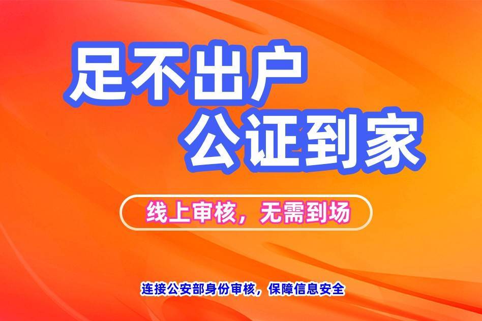 人口登记卡_[新生入学指南]北京邮电大学2023级研究生新生入学须知(2)