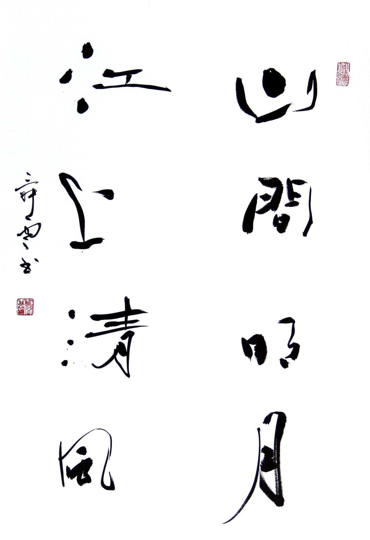 云南著名书法家方舜云_爱好者_昆明人_从艺