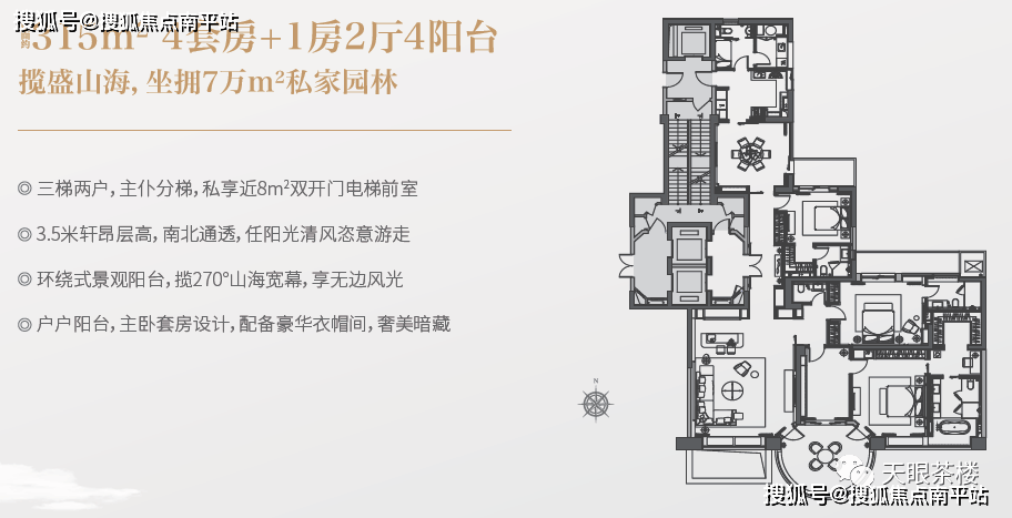 首页:厦门思明区【云顶至尊】丨云顶至尊丨2023最新房价丨交通丨户型