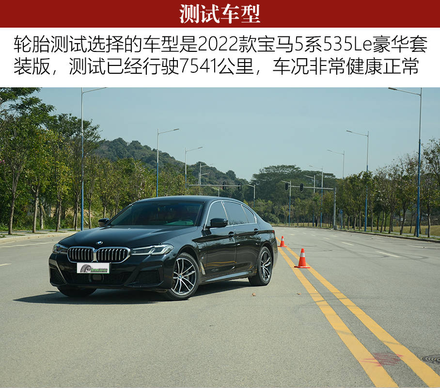 性能不输大牌轮胎 测试新迪maximus m1缺气保用轮胎_搜狐汽车_搜狐网