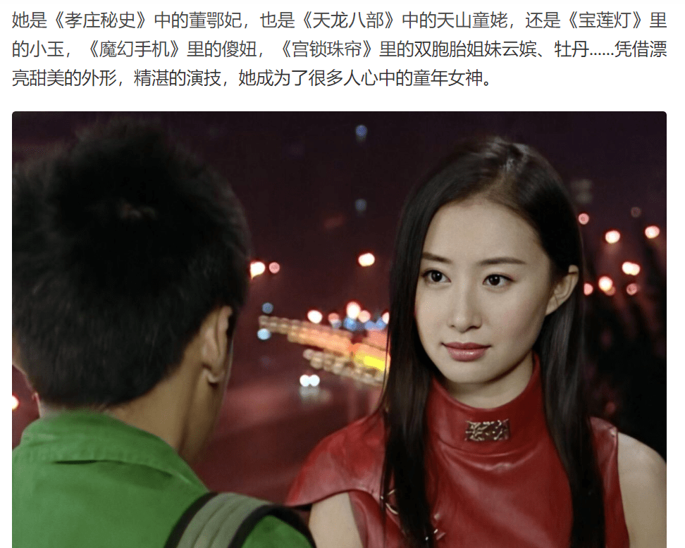 曝舒畅遭员工举报!