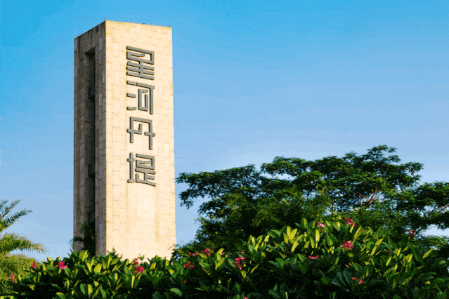 南沙星河丹堤位于风景秀丽的南沙区,无论到达广州,东莞,深圳,中山