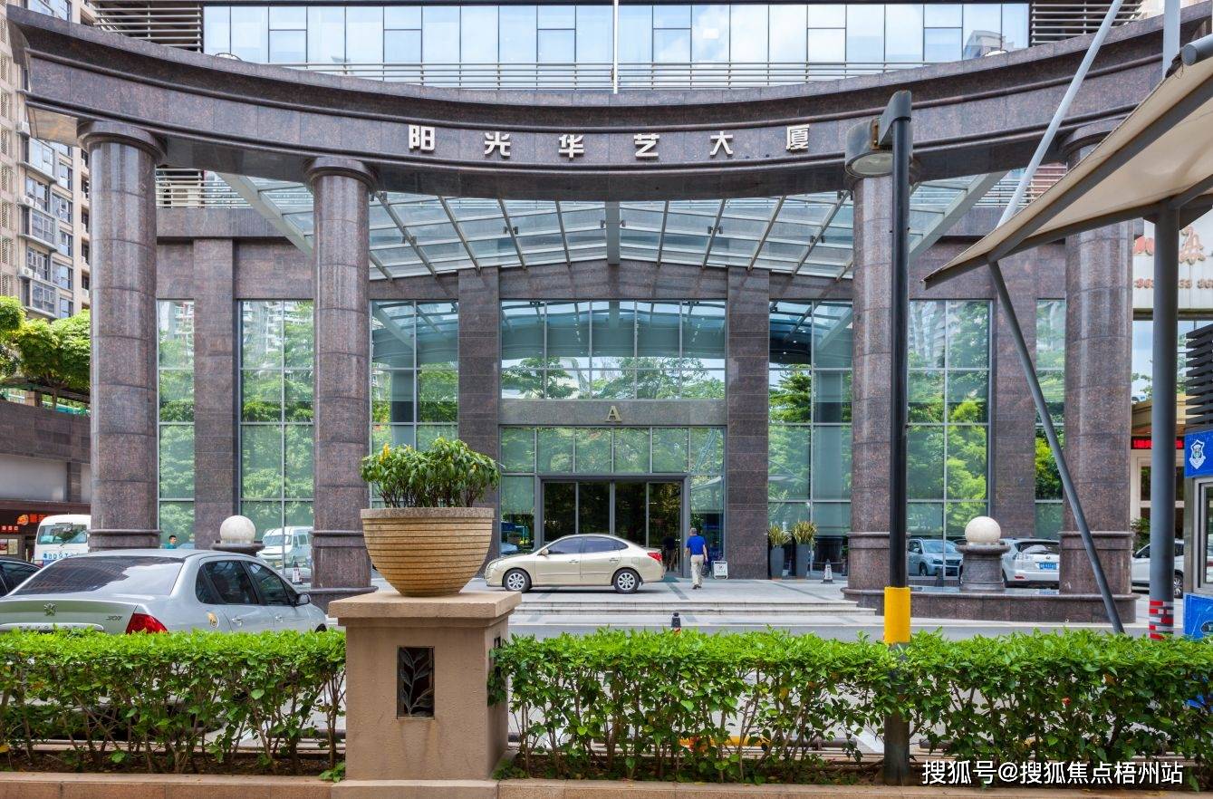 深圳阳光华艺大厦(办公)写字楼位置如何,阳光华艺大厦(办公)户型好不
