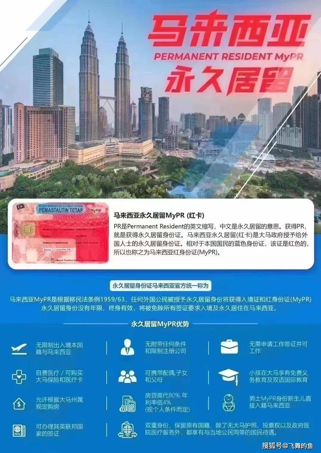 吉隆坡人口_马来西亚移民汇总!_申请人_西马_公民