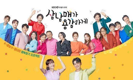 韩剧电视剧排行榜_2022「观众最爱韩剧」TOP10!《财阀家的小儿子》创新高