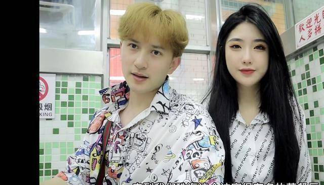 好久不见:还记得"至上励合"的刘洲成吗?他现女友长这样_dy_生活_世界