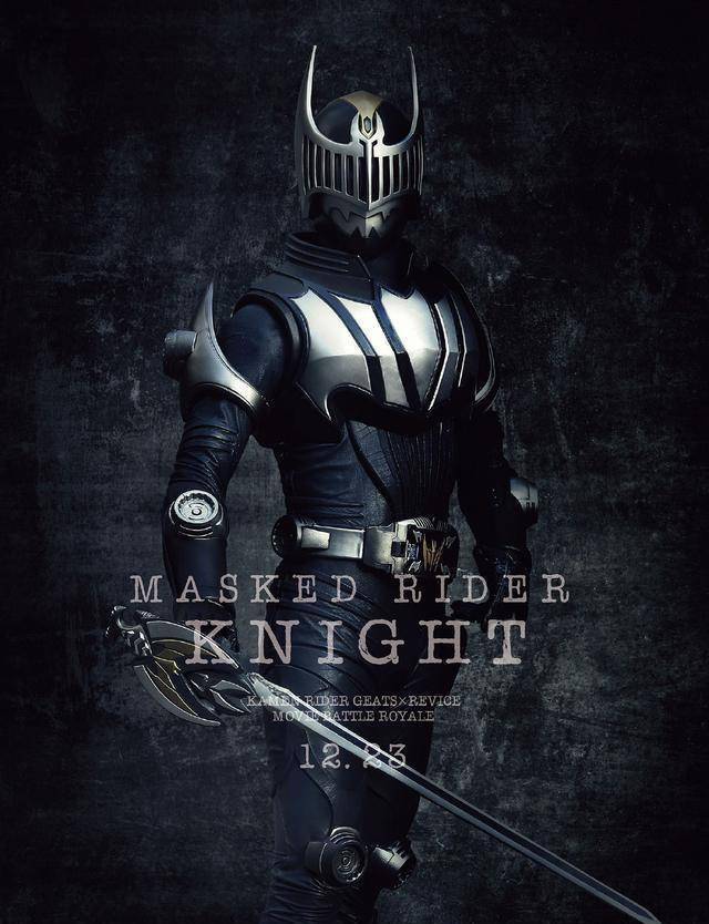 假面骑士冬映画倒计时海报真正的主角吃鸡游戏的最终赢