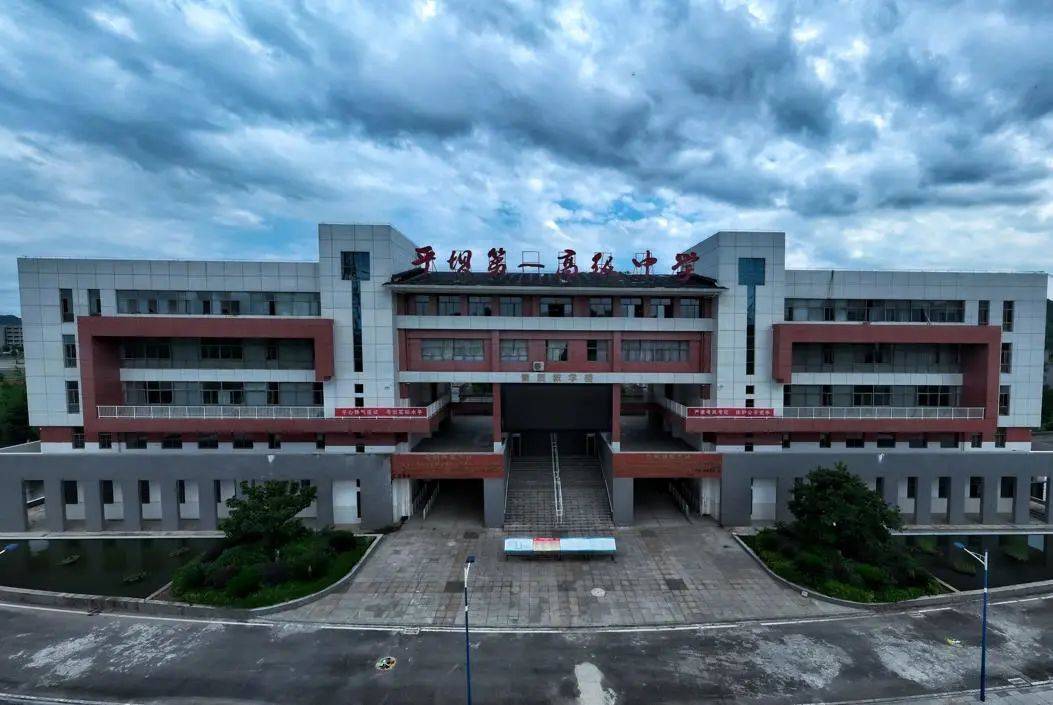镇宁县第三中学图片