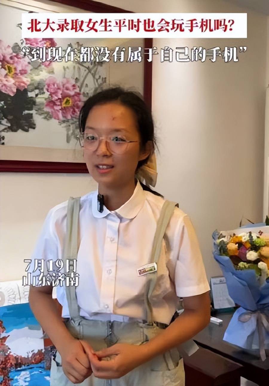 被北大录取女生分享经验强调没手机,有人称这和手机没必然联系