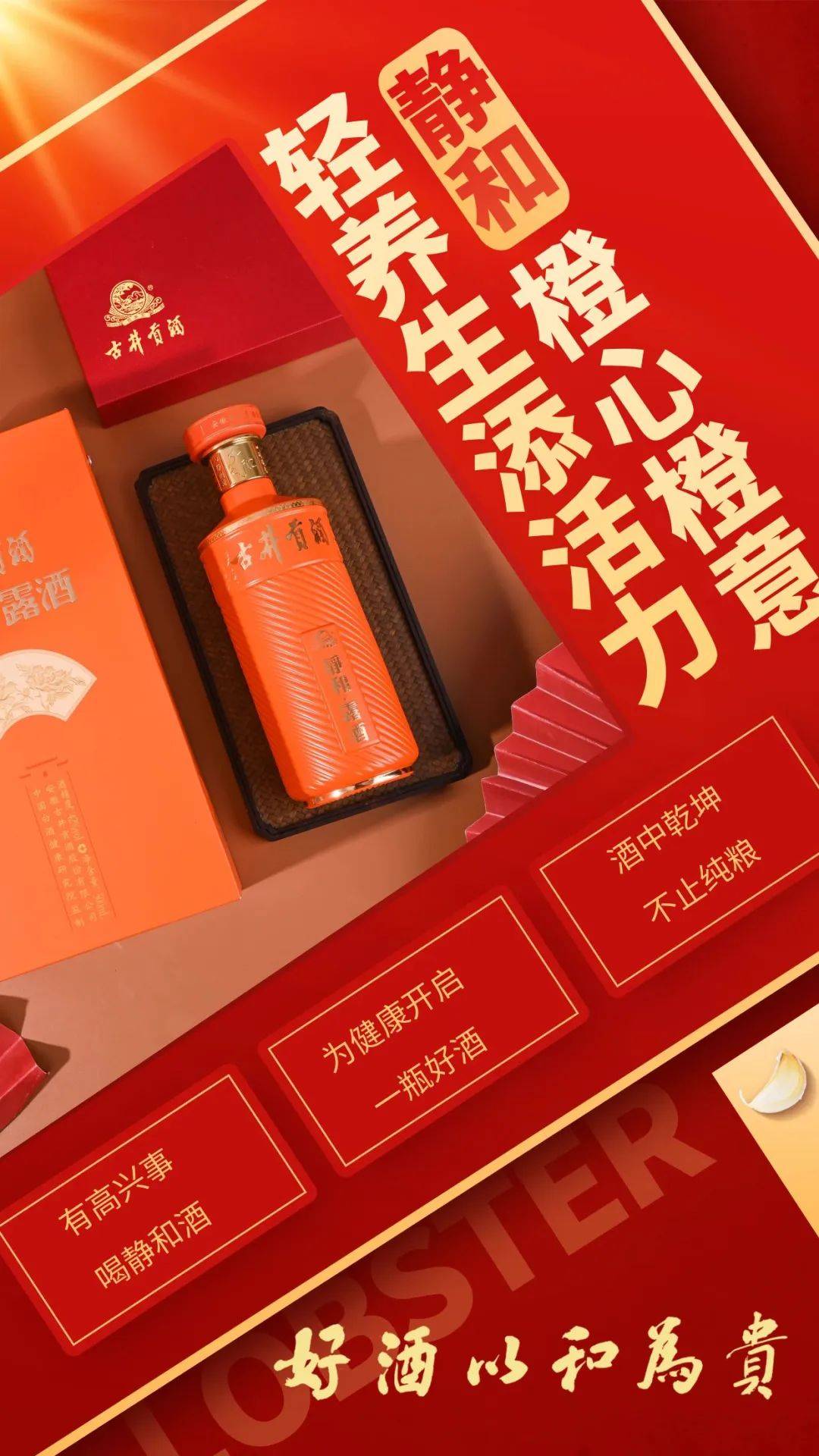 行业迎来复苏的2023年,经销商该如何选品进而抢抓机遇?