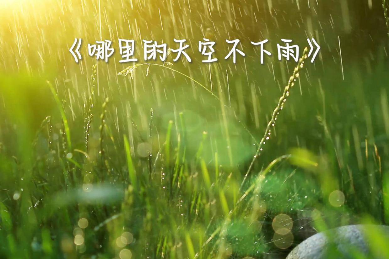 哪里的天空不下雨吉他曲纯音乐轻音乐车载音乐宝藏音乐怀旧治愈