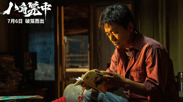 热门电影排行_2023年最新热门电影最新票房统计(2)