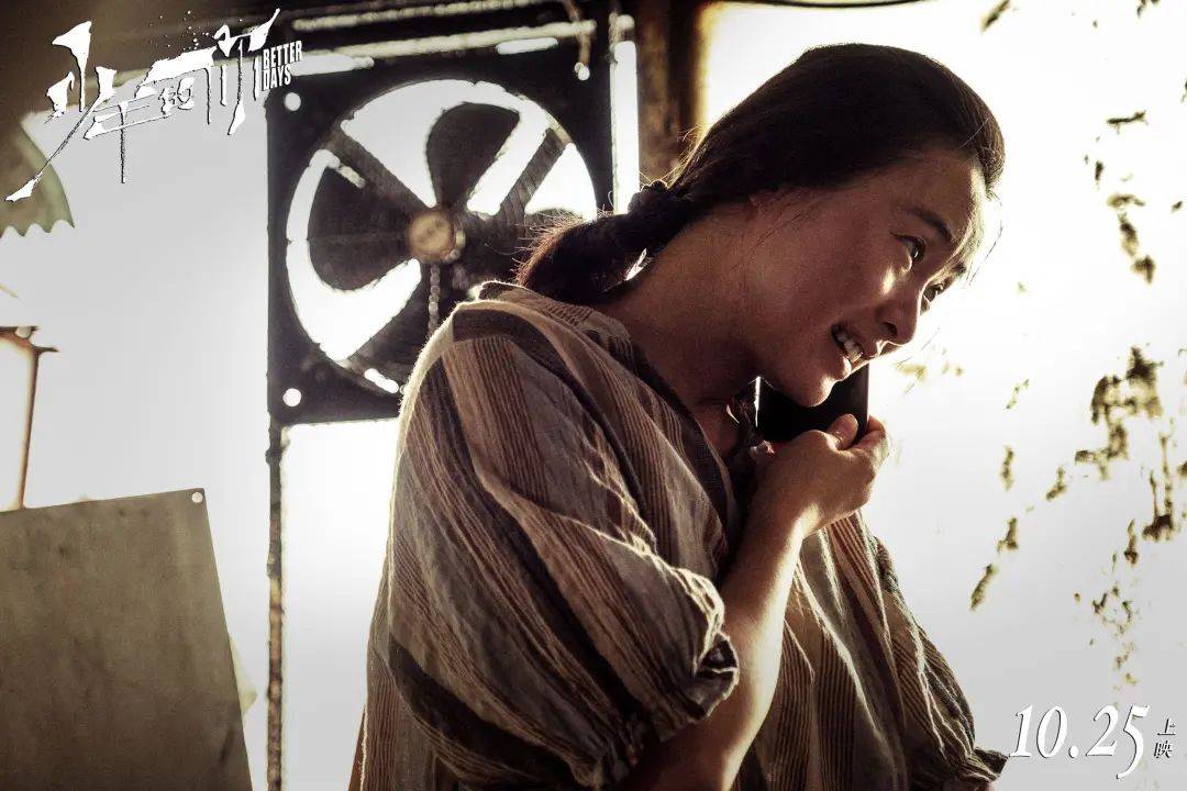 《少年的你》里饰演陈念的妈妈周蕾▼后面接的剧不再全都是女主,反都