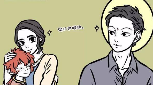 原创
            非人哉：地藏菩萨正式上线！他和大士关系超好，一见面就要抱抱-非人哉第