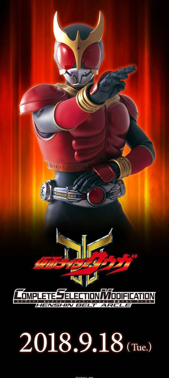 假面骑士四个时代的开篇之作:1号是骑士起源,空我成为经典!