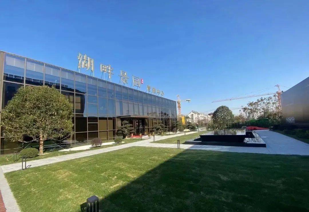 售楼处丨湖畔景园值得买吗丨优缺点丨房价丨户型图_平湖_上海_新埭镇