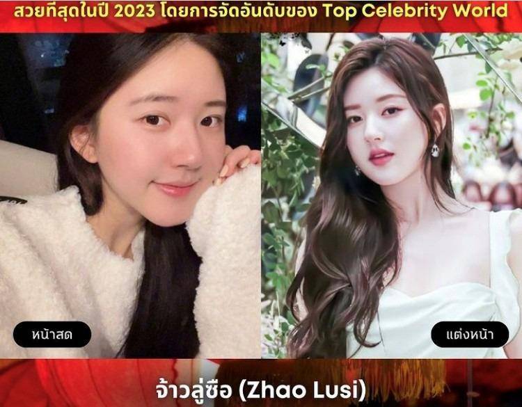 原创            泰国评选中国10大最美女演员，迪丽热巴第一，赵丽颖第二，这个排名你认可吗？-最美的泰国女明星