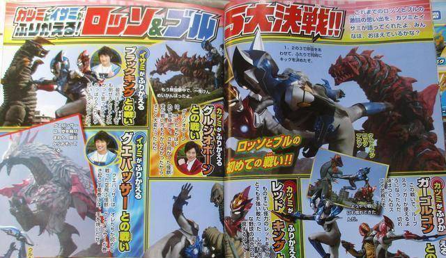 罗布奥特曼9月情报解读:最终形态正邪不明黑欧布爱染疑似洗白_赫罗