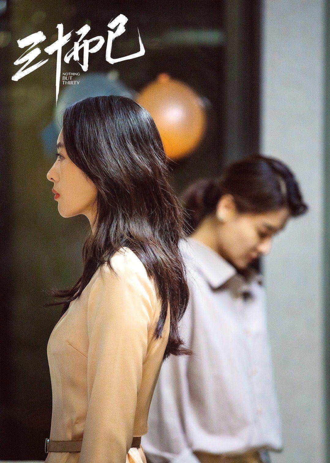 另外一位步入三十岁的女性是王曼妮,也被网友看出了