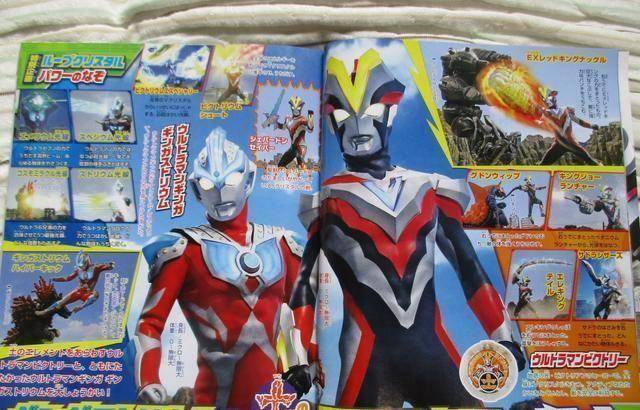 罗布奥特曼8月杂志情报:爱染变身黑欧布一挑二土形态霸气登场_剧情