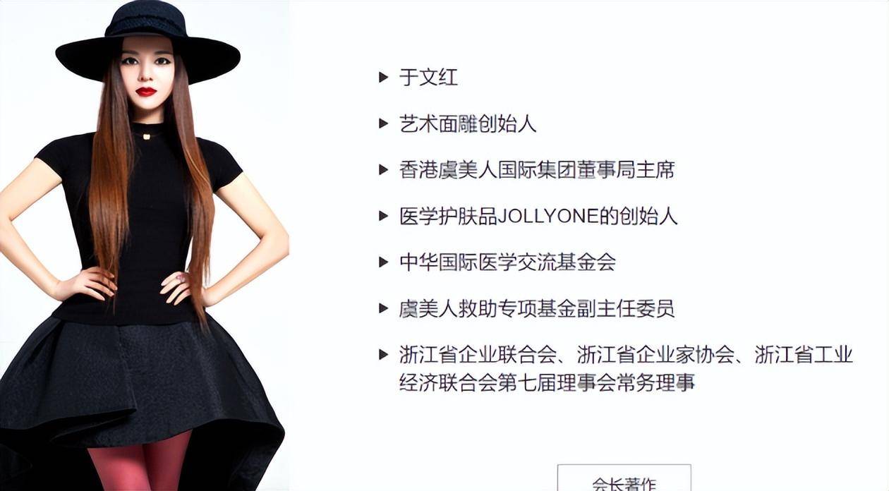值得关注的是,这家被曝光的医美机构属于虞美人集团,而虞美人集团的