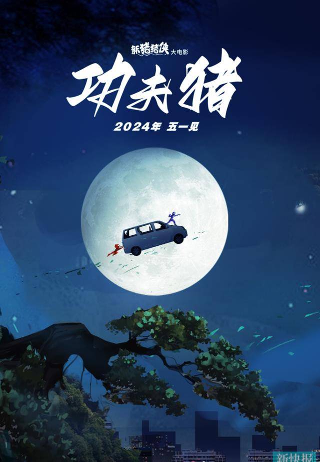 国产动画排行_新闻首页-1905电影网