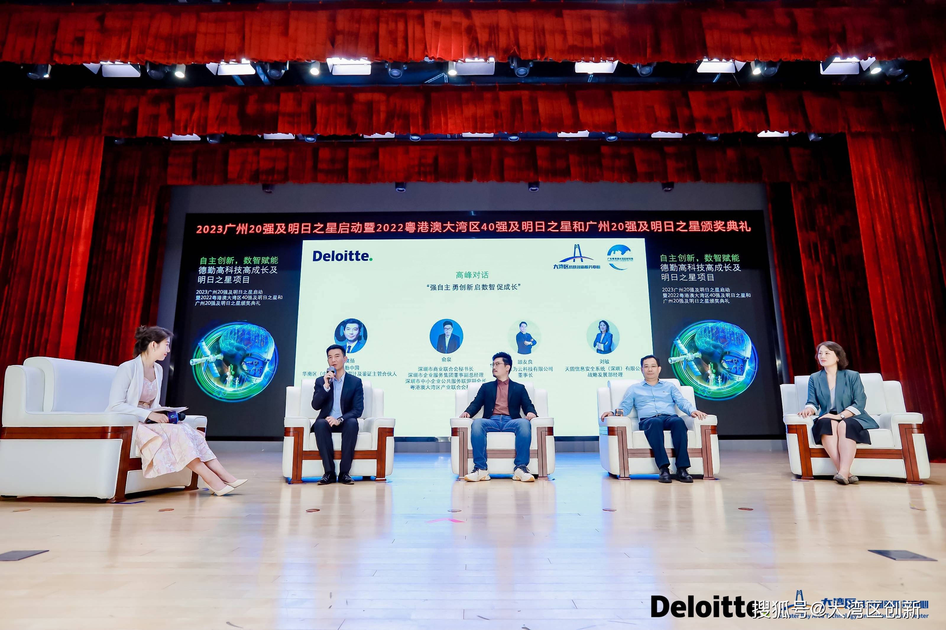 2023"广州20强及明日之星"启动暨2022颁奖典礼举办!