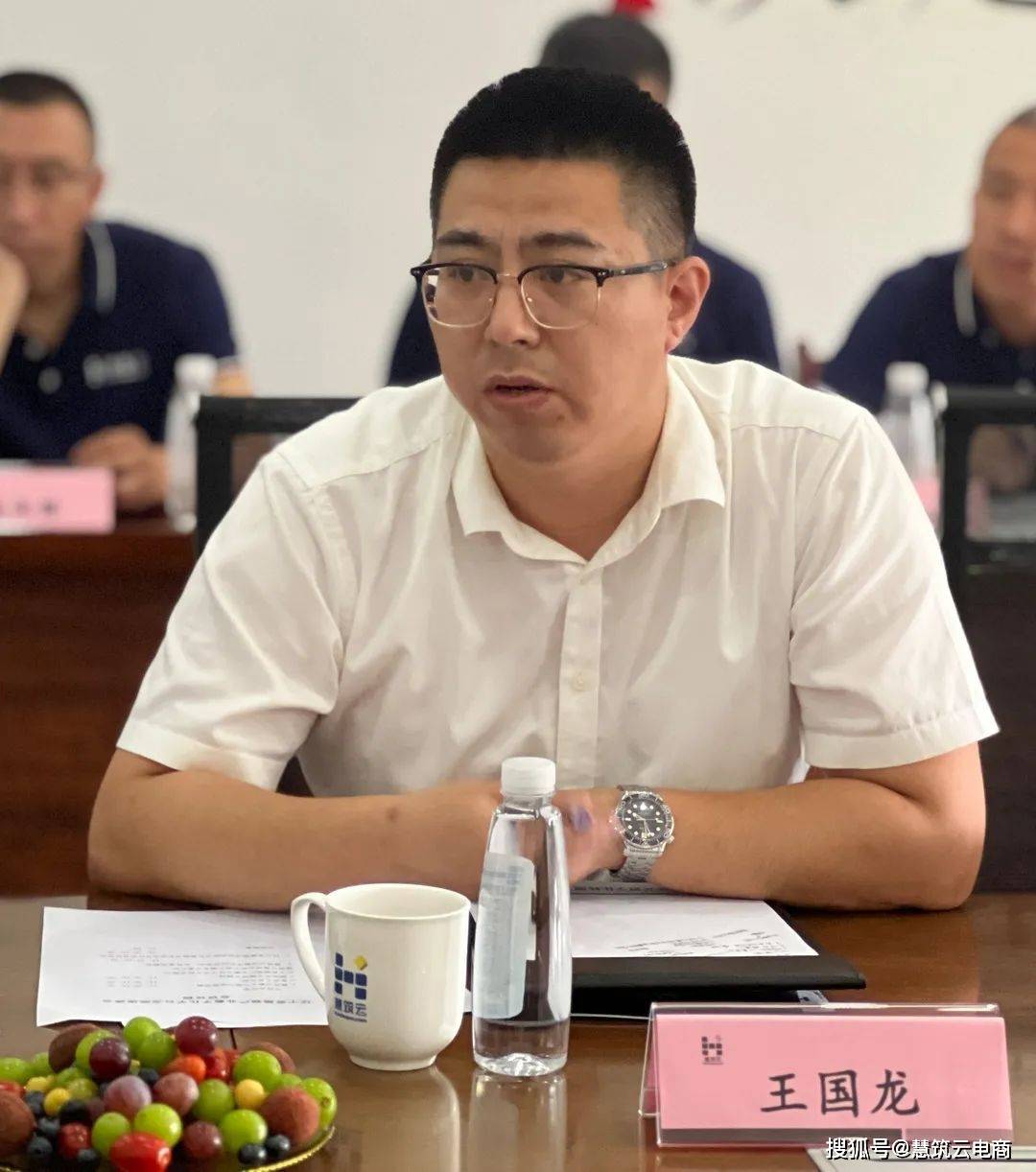 辽宁省建筑产业数字化平台交流座谈会在慧筑云隆重召开