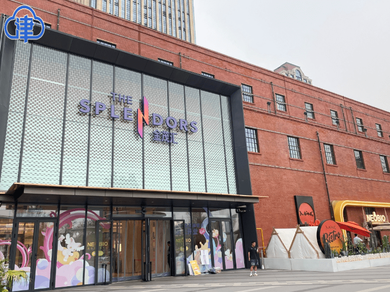 作为海河东岸的一个标志性建筑,天津金茂汇聚焦了周边乃至全城青年