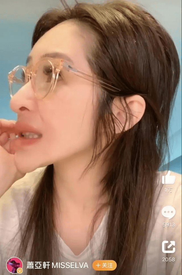 萧亚轩的现状引发担忧,粉丝期待她重新找回属于自己的快乐_李玟_朋友