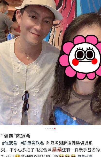 合照,大方搂肩开心比耶超亲和,脖子上女款项链抢镜_alaia_秦舒培_女儿