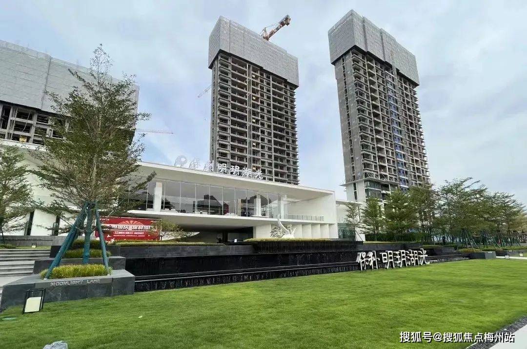 广州[保利明玥湖光]欢迎您 #广州保利明玥湖光售楼处网站@首页/楼盘