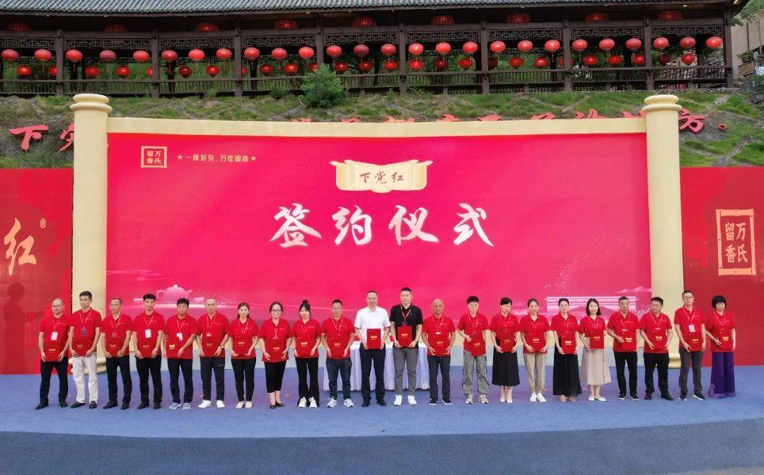 寿宁:"下党红"高山红茶发布 助力茶产业走出国门香飘世界_发展_活动