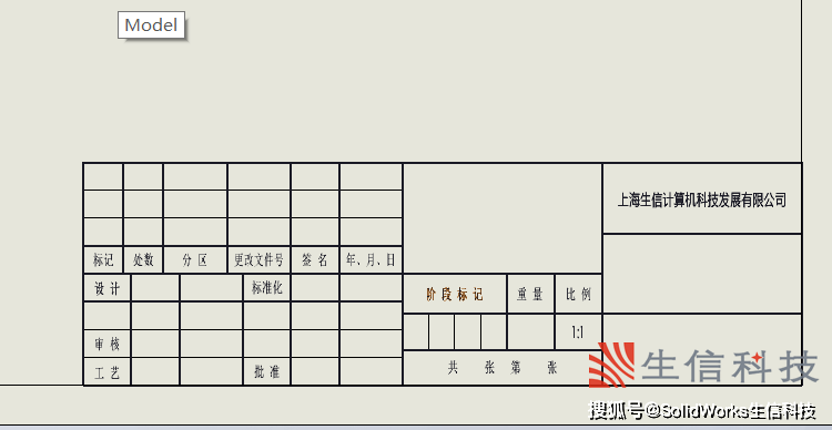 9,保存成图纸格式,选择工程图模版,输入名字:gb-a4模版,他会默认查找