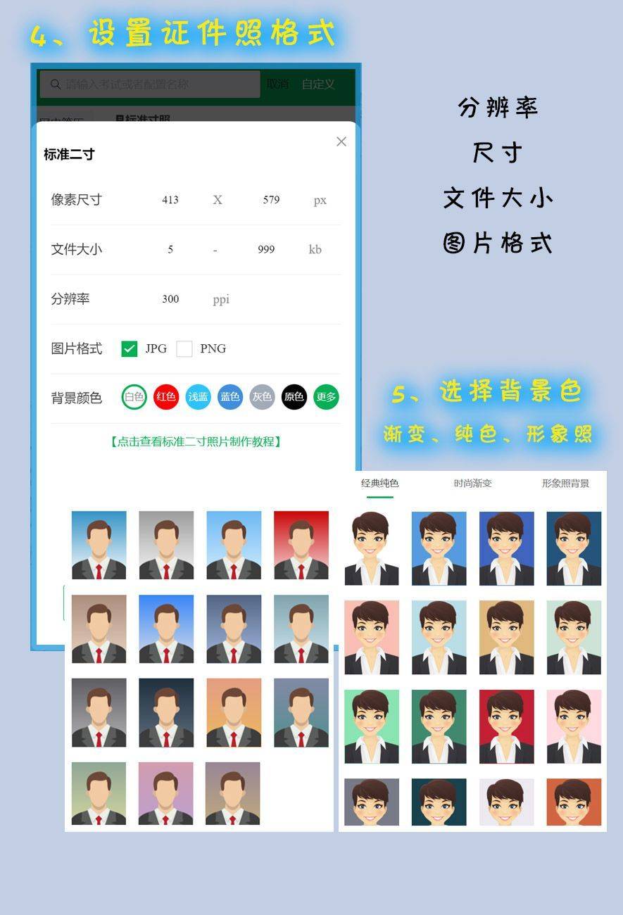 一寸照片怎么弄？这两个好用的办法早用不亏