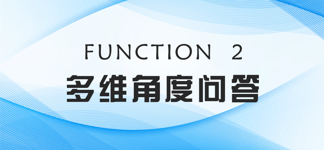 得理法问：AI+法律，打造智能搜索与专业咨询双引擎