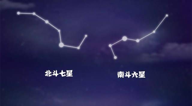 十六这个数的象征意义,是北斗七星,南斗六星再加上福禄寿三星组成的