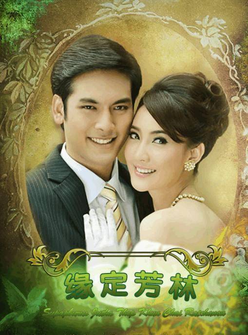 taew道妹的传奇人生:长情男友,拿奖拿到手软,专业收割男神_交往_本科