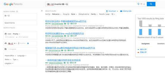 中国专利网专利查询系统_专利检索系统_高级专利搜索功能