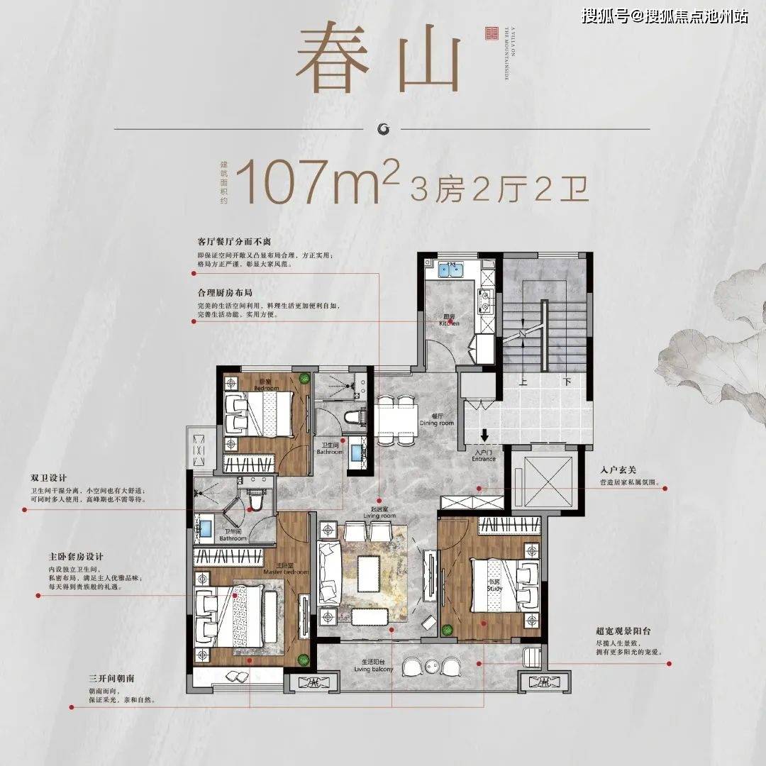 徐州梧桐公馆规划图图片