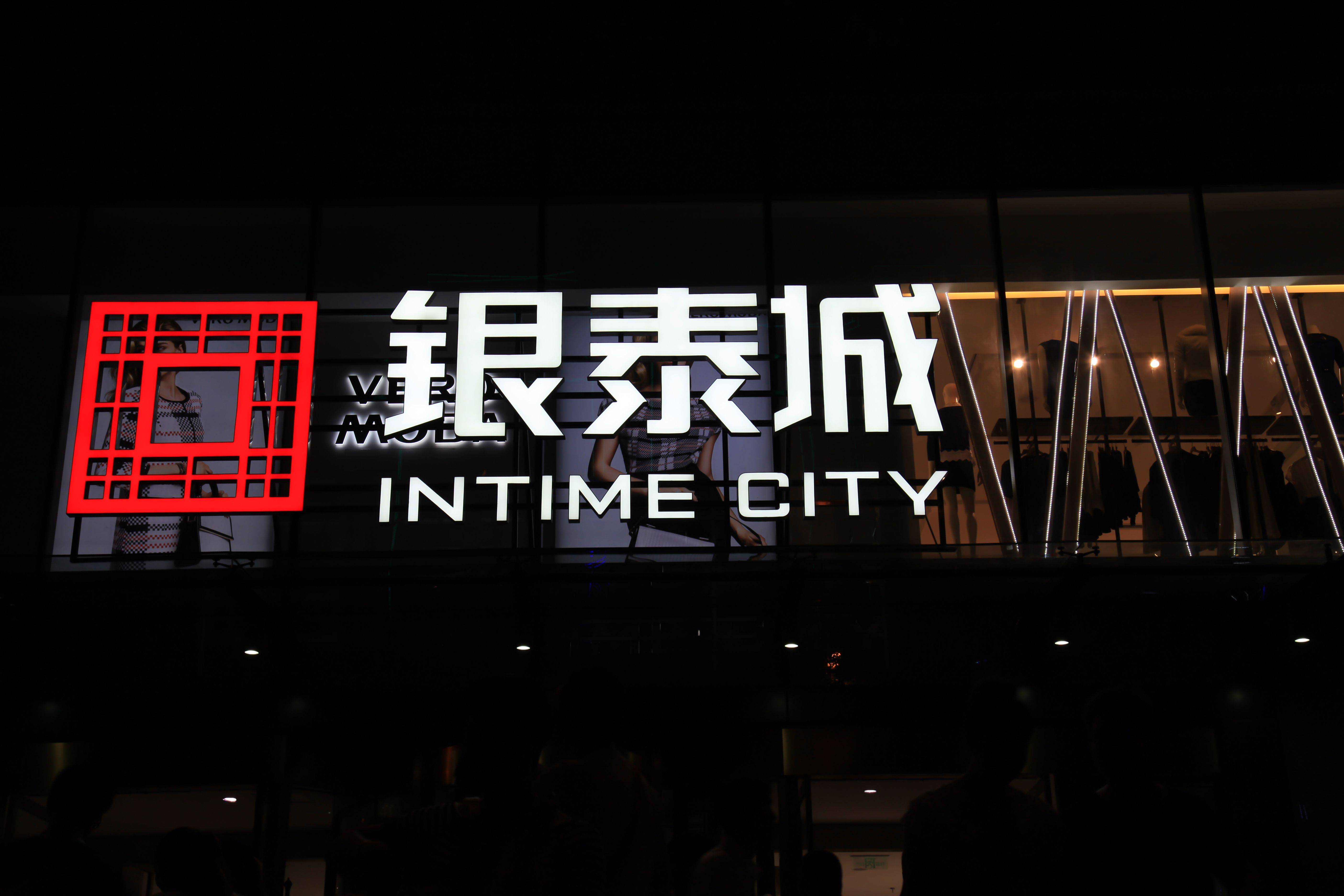 字工场分享:商业中心幕墙发光字维护保养方法!