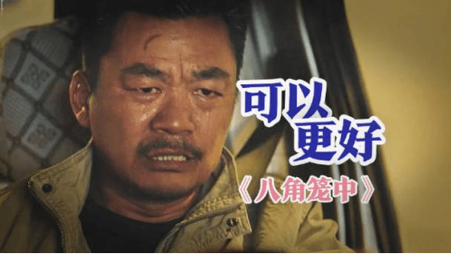 “八角笼中”万达电影强势来袭，王宝强怀揣梦想带来佳作-万里长安小说