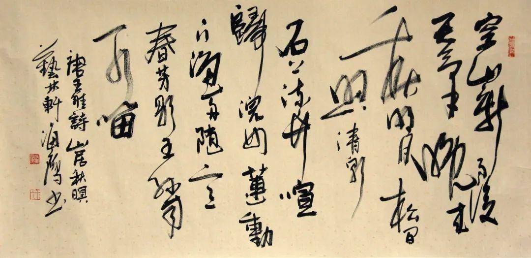 中博古艺术家书画精品赏析_书法_cm_陈英善