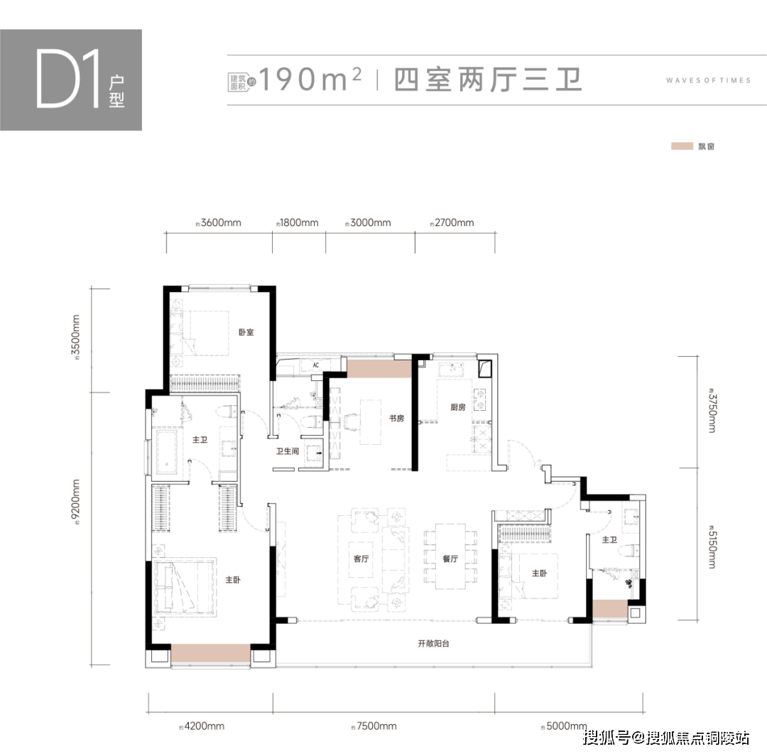 吊顶品牌排行榜_2022-2023十大集成吊顶(顶墙)优选品牌公开发布(2)