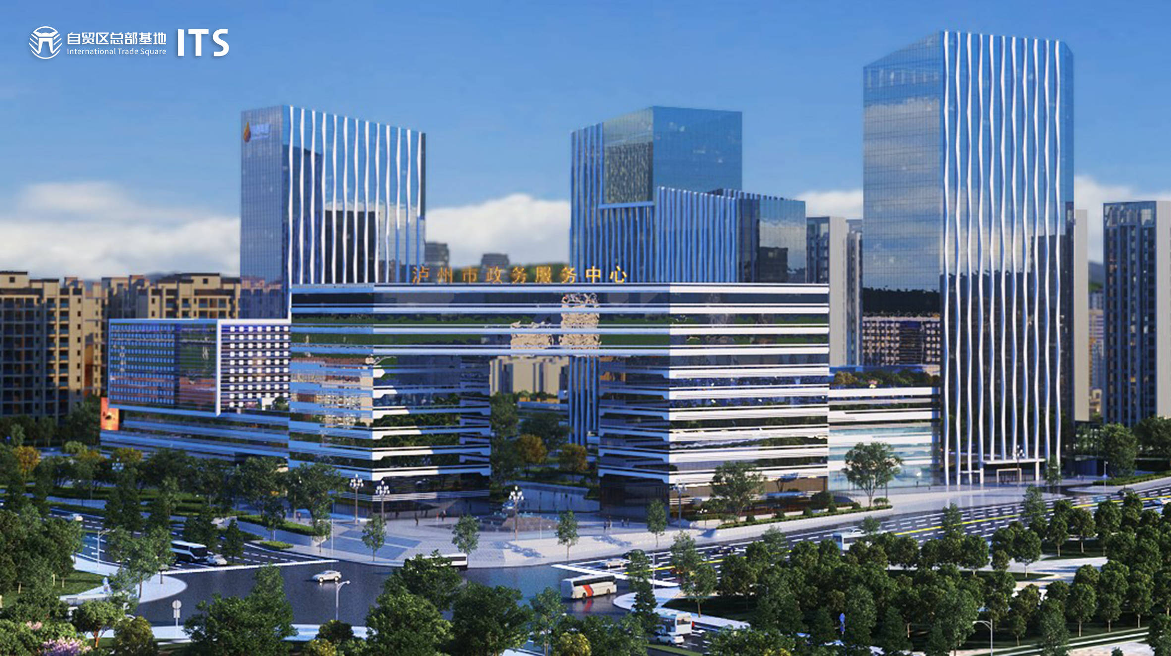 川酒集团·自贸区总部基地受邀出席市企联会长办公会暨七届六次理事