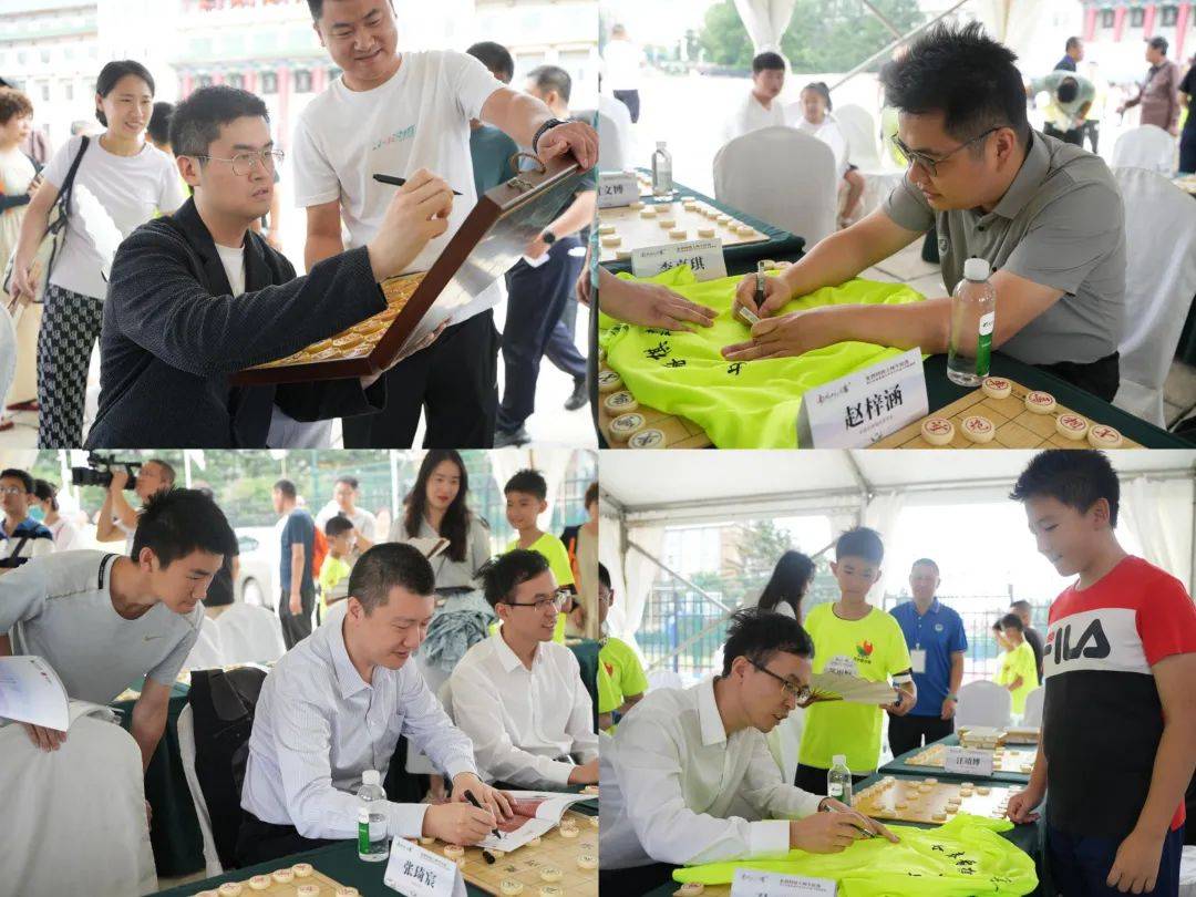 王天一,赵鑫鑫,蒋川……9位全国冠军签名一次集齐,象棋南北对抗赛揭幕